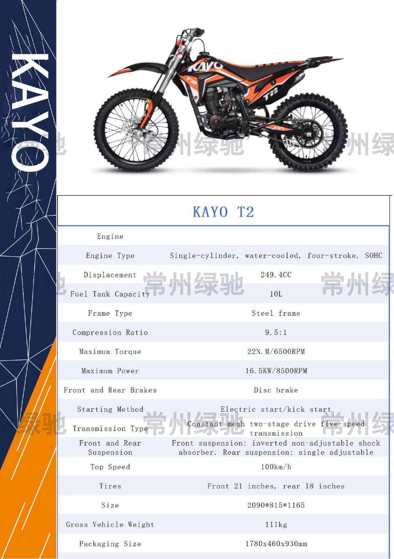 Cross-Border Export of Huayang Tt150Cc Four-Stroke Oil-Cooled Two-Wheel Off-Road Motorcycle, New Model Kayo Children's Motorcycle