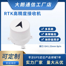 Septentrio mosaic-G5ģ�� RTK���ջ� �߾���GNSSģ�� ���˻����