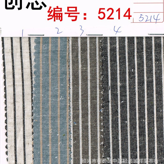 色织条子布女装衬衣休闲时尚面料5214裤子双色条纹布料