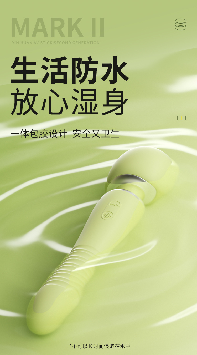 Mystery Yinhuan Retractable AV Stick with Large Head and Tail, Heating Vibrator, Green — detail image 21