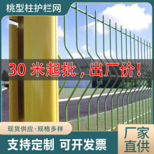 �������o�ھWȦɽ���@Ȧ�ط��o�W���@С�^�ӵ�ͥԺ�����F�z�W����