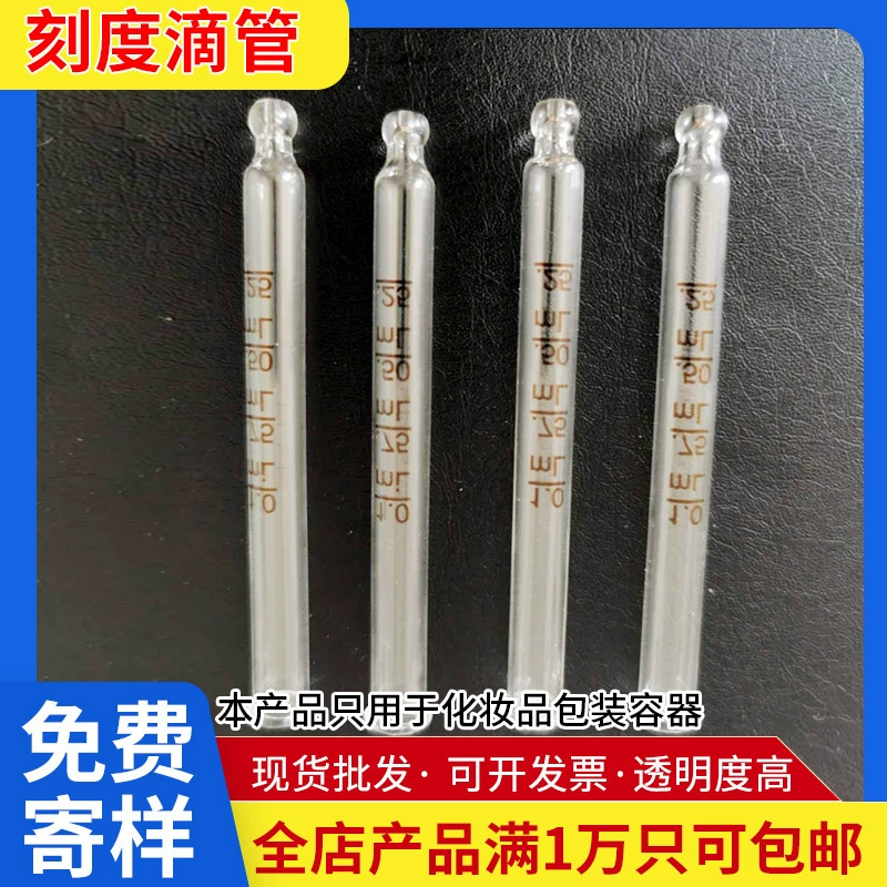 Капельница для печати весов с несколькими спецификациями стеклянная капельница для весов капельница с низким содержанием боросиликатного стекла капельница для бутылок с маслом