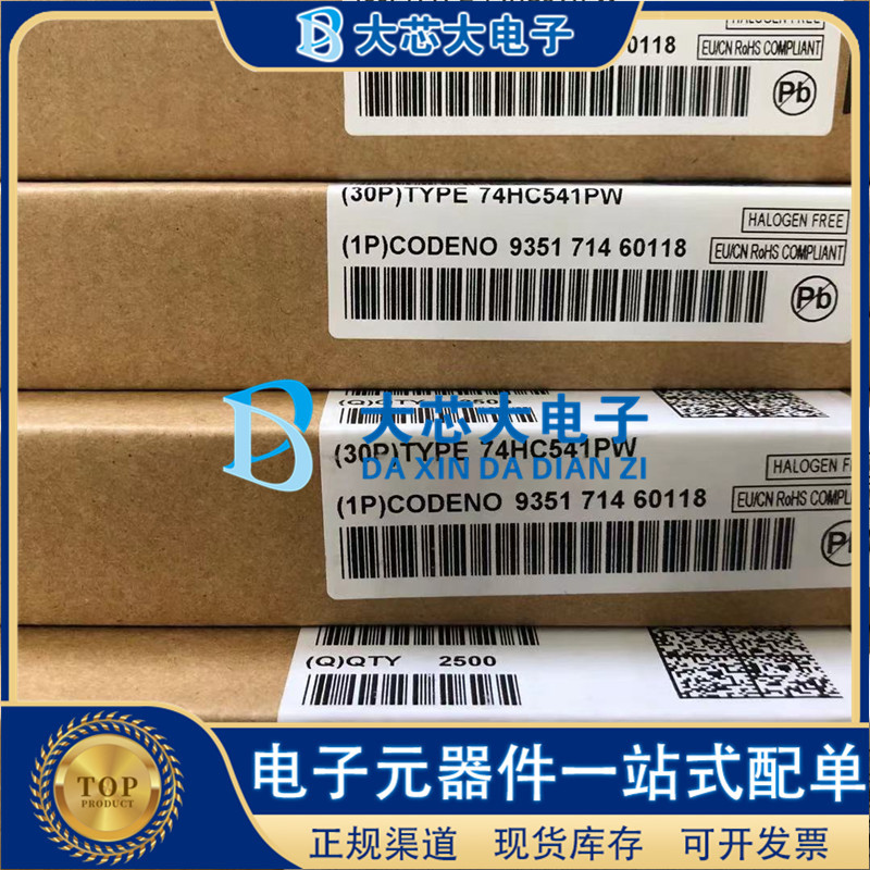 TJA1027T/20/1J SOP-8 LIN收发器接口IC 全新原装