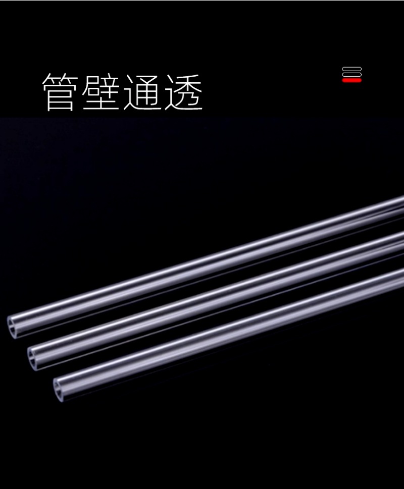 PC透明管子 (11).jpg