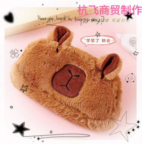 Kapibara Plush Pen Bag Large Capacity Plush Bag Student Stationery Bag Storage Bag Coin Purse Sanrio