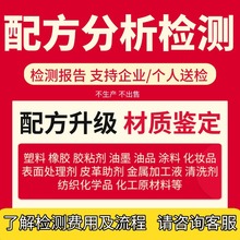 ʯ��Ϟ�䷽�����ɷֻ����|�������܃����yԇԭ�����b���aƷ�аl