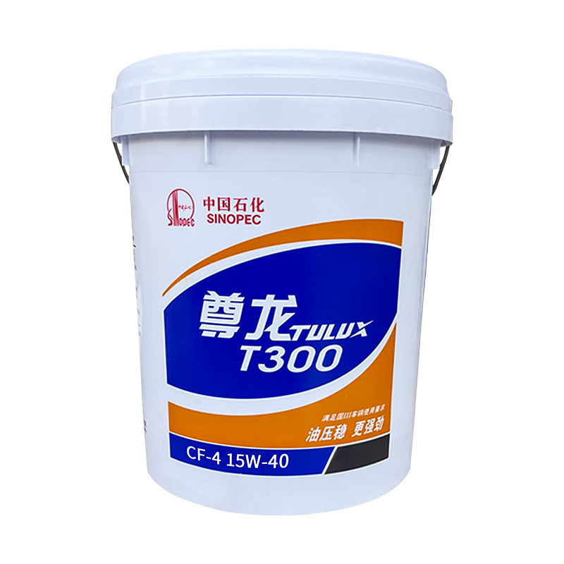 长城柴油机油CF-415W-40柴机油20W/50尊龙T300发动机油16kg柴油车