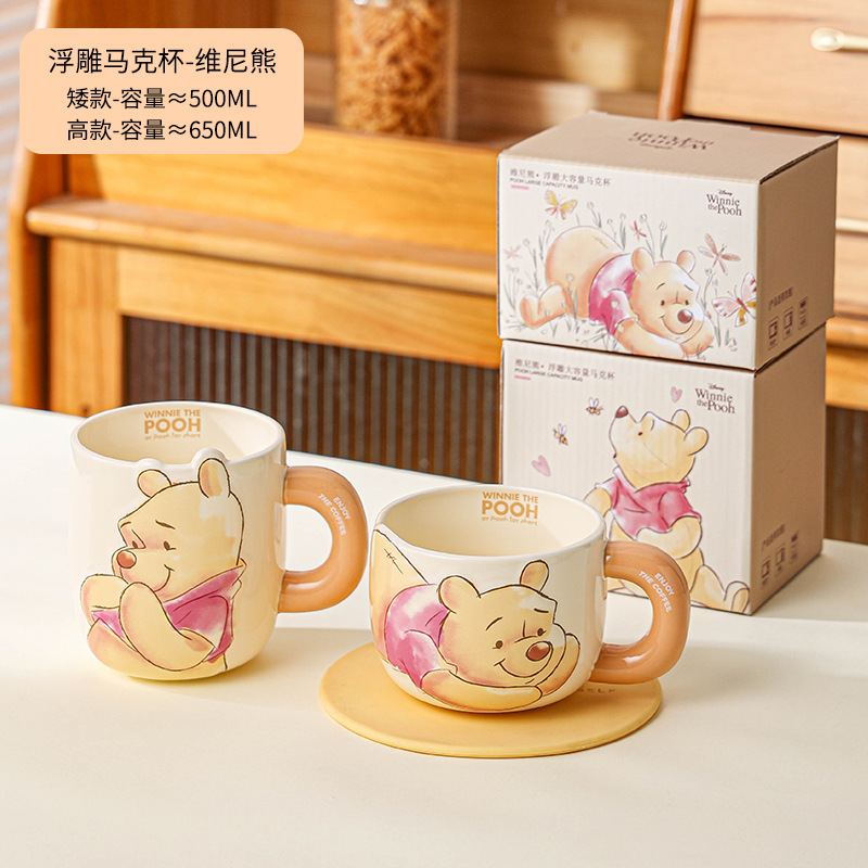 Taza de cerámica con relieve de Stitch, taza alta de dibujos animados para el hogar, regalo de cumpleaños, taza para leche o café