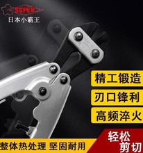 �ձ�SUPER�������^���M���X�Ͻ��ֱ��ྀ�Q�p�;��|��SM-200A���Q