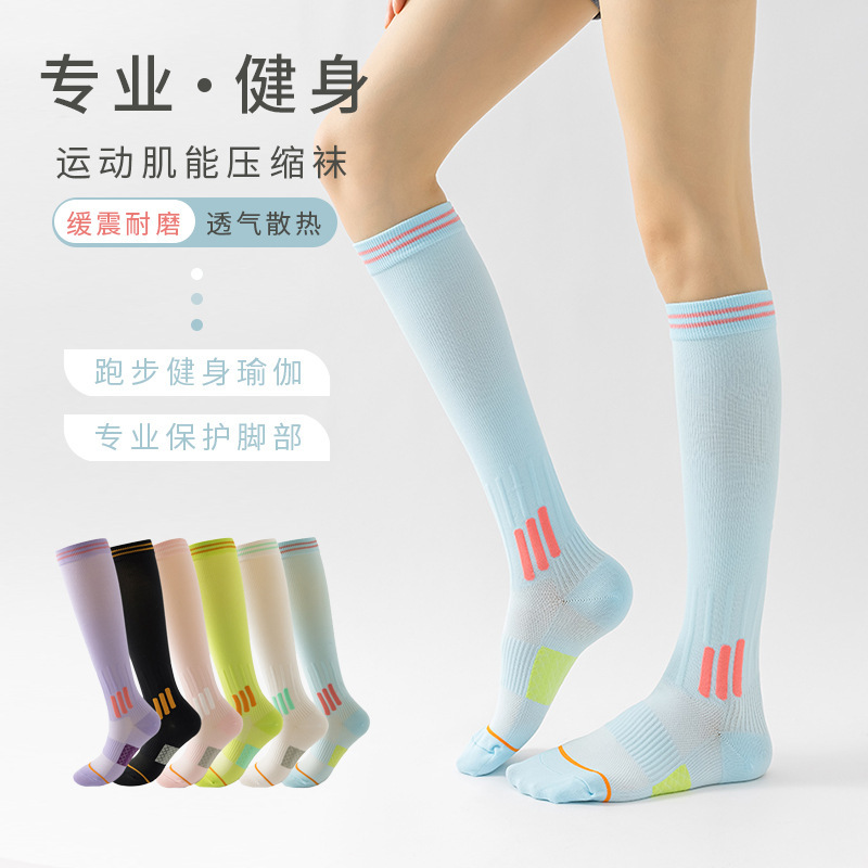 Compression Socks for Women, Professional Sports Fitness Solid Color Running Compression Socks, Long Tube, Sweat-Absorbent, Breathable, Anti-Odor Calf Socks Compression Socks for Women, Professional Sports Fitness Solid Color Running Compression Socks, Long Tube, Sweat-Absorbent, Breathable, Anti-Odor Calf Socks