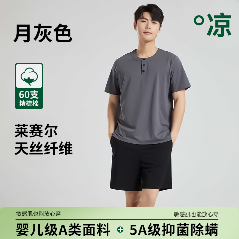 달 회색 (사람들의 95% 선택)