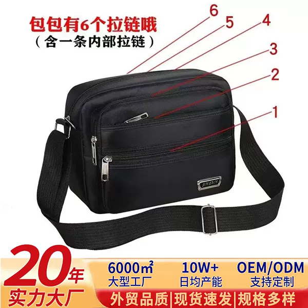 New Business Casual Shoulder Bag for Business and Money Collection, Crossbody Bag for Men and Women, Multi-Layer Coin Purse, Large Capacity Travel Bag