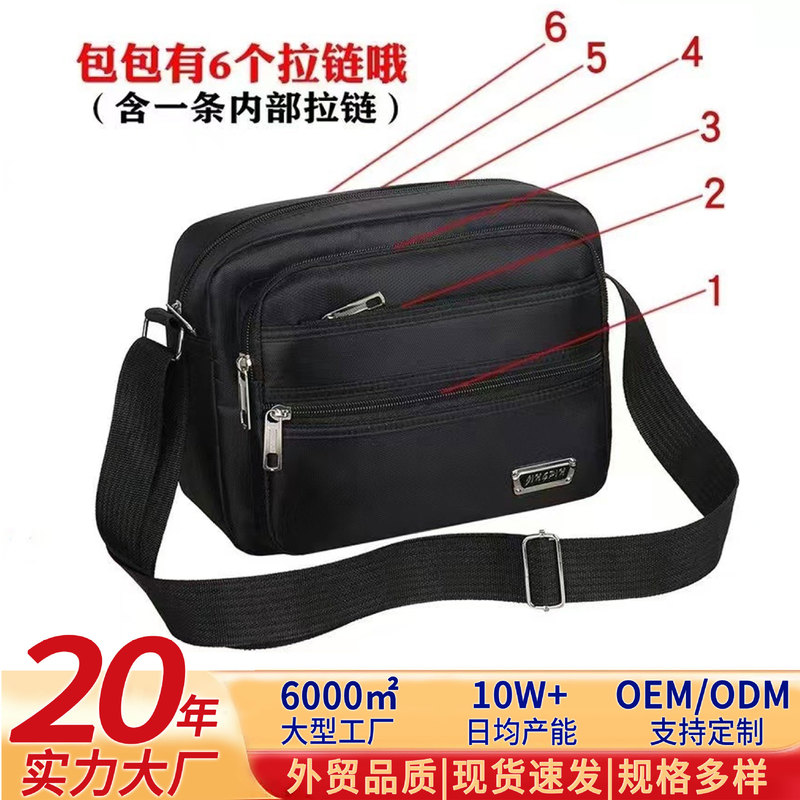 New Business Casual Shoulder Bag for Business and Money Collection, Crossbody Bag for Men and Women, Multi-Layer Coin Purse, Large Capacity Travel Bag