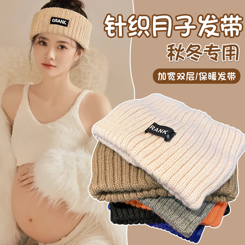 Windproof and Warm Confinement Hat, Knitted Headband, Women's Maternity Hat, Forehead Protection Hat, Headgear, Postpartum Winter Headwear That Can Be Worn While Sleeping