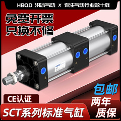 倍力增压气缸SCT32X40x50x63x80*100X125x160X200X75X150X25X0-S