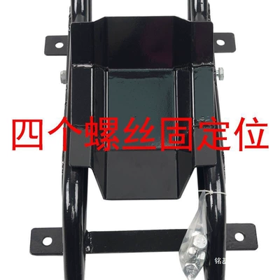 Trailer Limiter, Wheel Clamp, Motorcycle frame