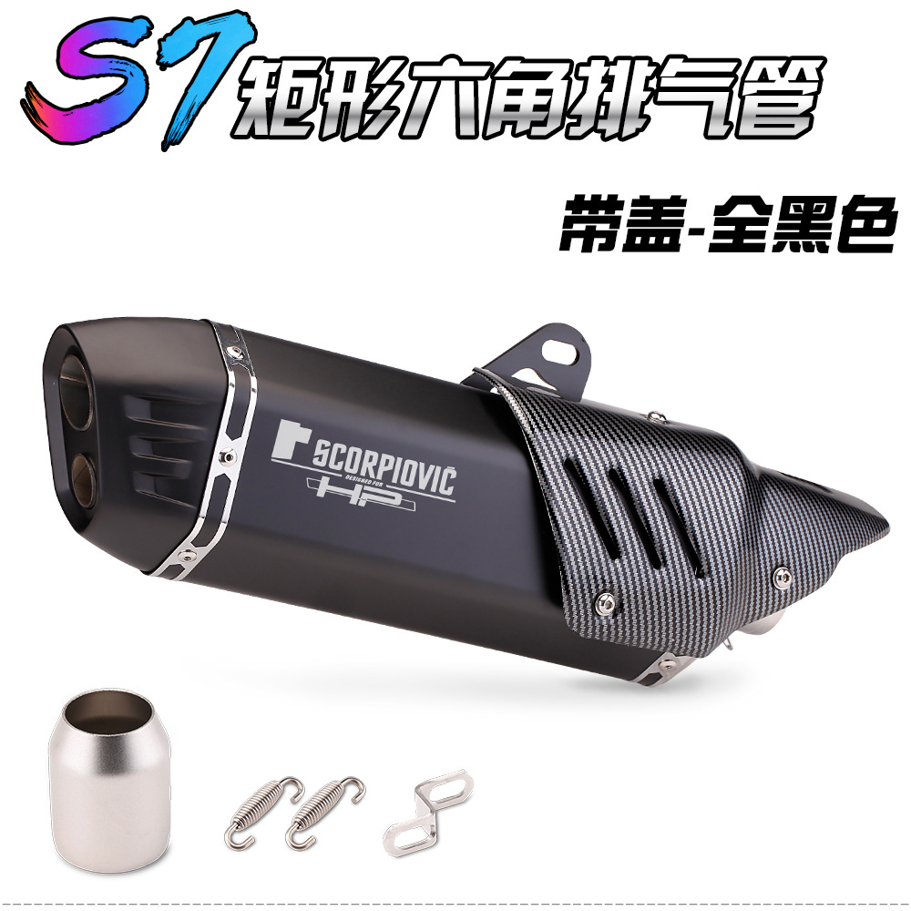 Motorcycle exhaust modified S7 rectangular Scorpio exhaust infinite 300 GSX-250R Jinpeng 502 exhaust pipe
