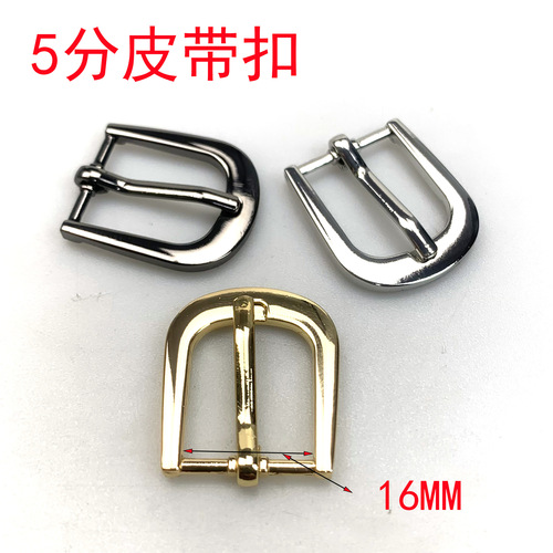 Belt buckle box leather accessories 5mm inner diameter 16mm belt buckle adjustment shoe buckle clothing