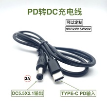 type-c�DDC5.5*2.1��늾� ·����/��؈/65W/9V/12V/PD�T�_�Դ��