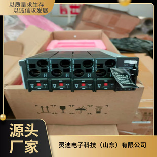 HUAWEI Huawei DPZ-48-40-4 intelligent DC power distribution module 48V100A circuit breaker 5G communication