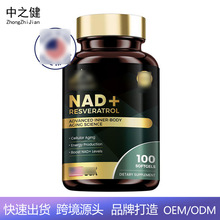 �S�Ҷ��ƿ羳������J޼��NAD+�z�ҏͷ��a�䄩OEM����