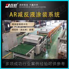 ����AR�p��Һ�T�bϵ�y ��������TĤ�O��p����