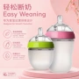 可么多么同款婴儿定制奶瓶