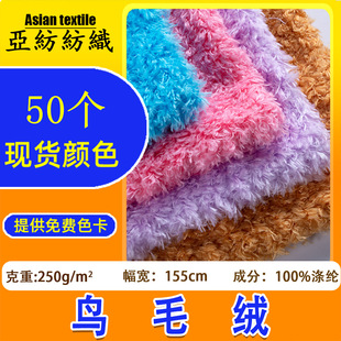 �F؛250g�Bë�që�Ϻ������ҽq���� ����C���������χ����q