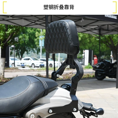 bag modification, Motorcycle bumper - plastic-steel-folding-backrest
