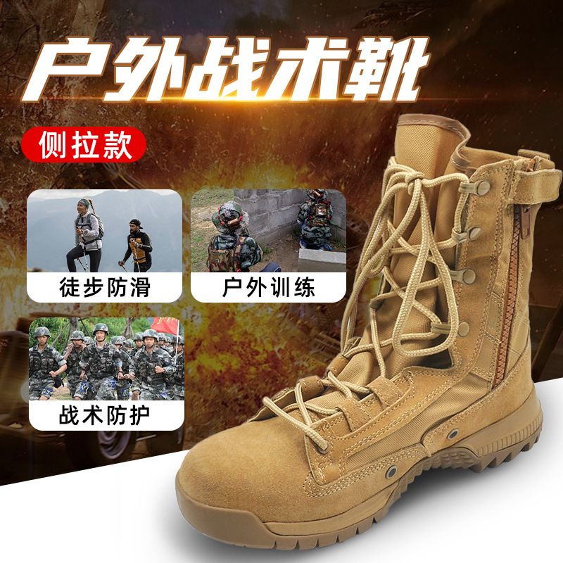 Tactical Boots, Ultra-Light Combat Boots, Ultra-Light Breathable Outdoor Training Shoes, High-Top Integrated Tongue Mountaineering Shoes, Tactical Boots