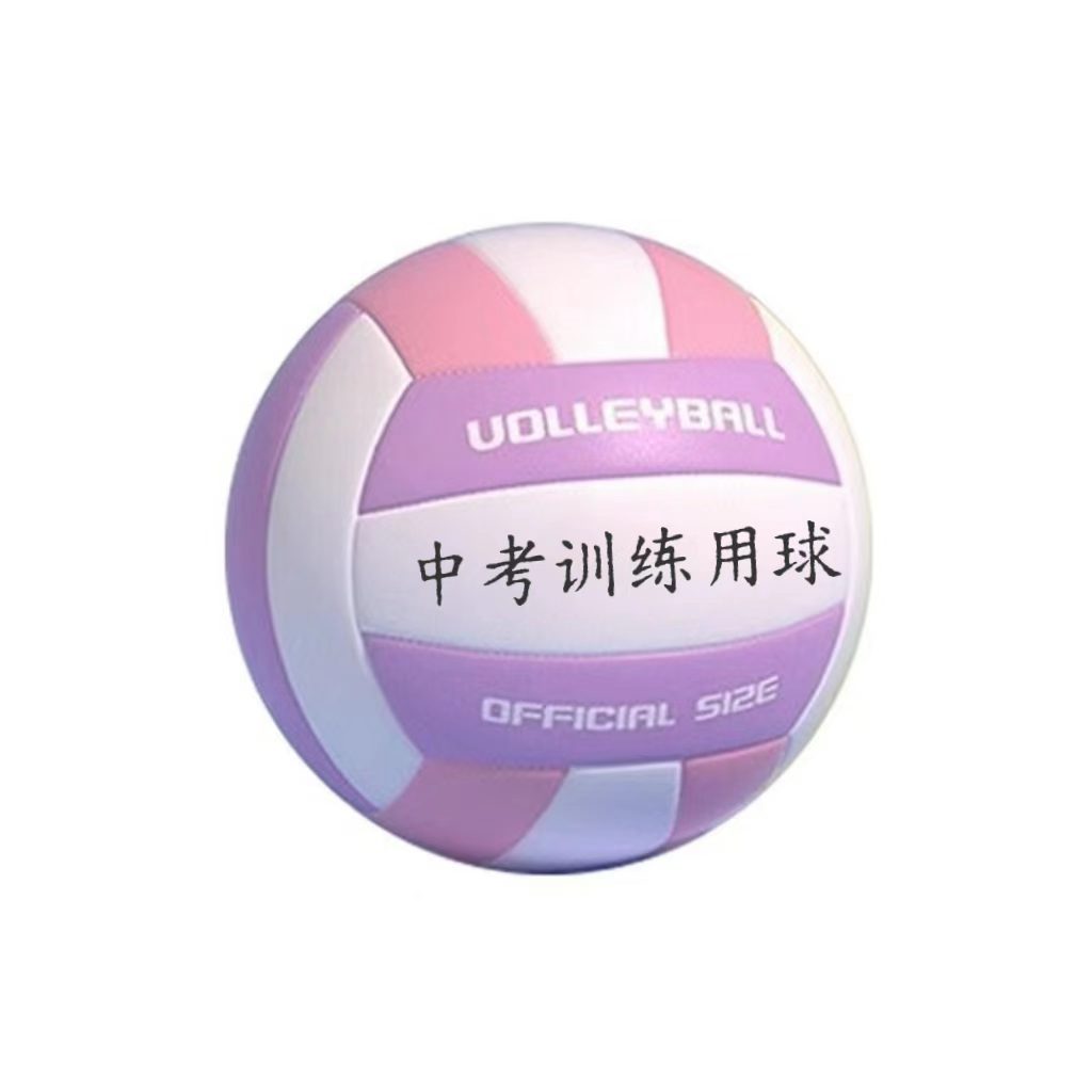 Purple pink (high school entrance exam edition)