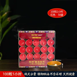 蜡烛;蜡烛器皿;蜡烛灯