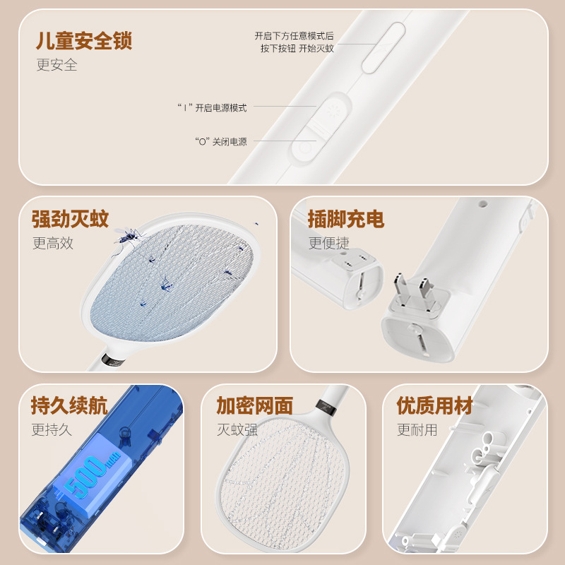 Yage matamoscas eléctrico USB batería de litio de matamoscas doméstica recargable potente artefacto de mosquito en red