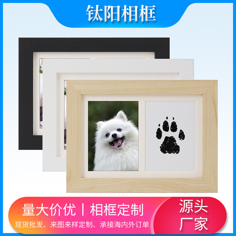 Cross-border pet memorial photo frame, cat and dog ink print display stand, baby hand and footprint gift, wooden DIY picture frame Cross-border pet memorial photo frame, cat and dog ink print display stand, baby hand and footprint gift, wooden DIY picture frame