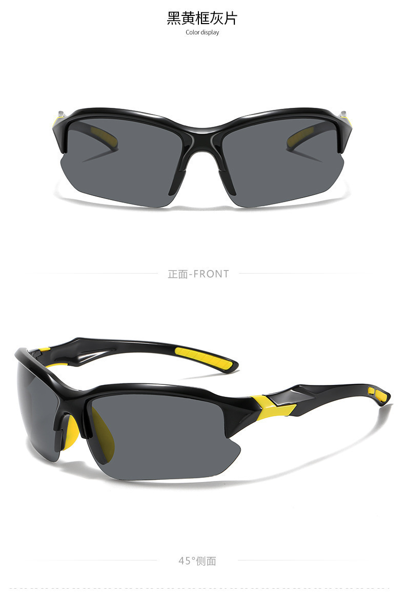 Black and yellow frame black and gray film