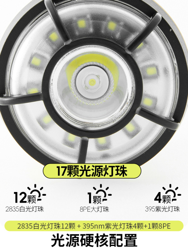 北山狼户外露营灭蚊灯氛围灯充电超长续航照明灯野营灯马灯帐篷灯|undefined