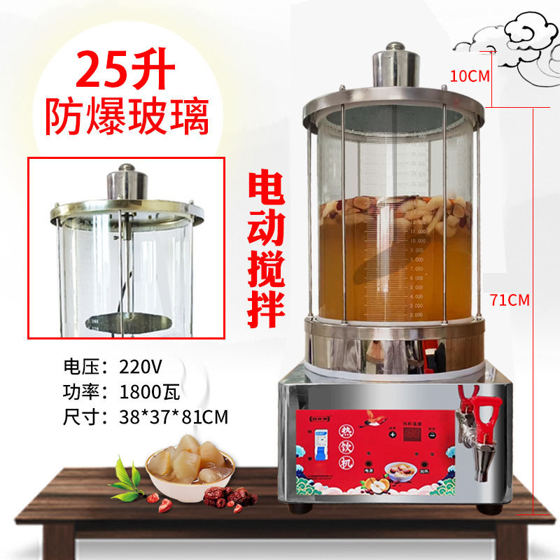 【인기 폭발】- 전동 교반 25리터 유리 용기