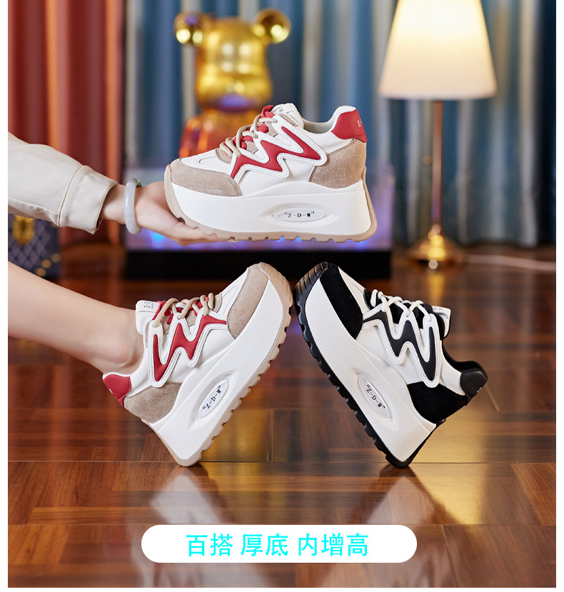 Giày sneaker chunky đế dày lưới thoáng khí mùa hè thu cho nữ — Màu đen chi tiết 1
