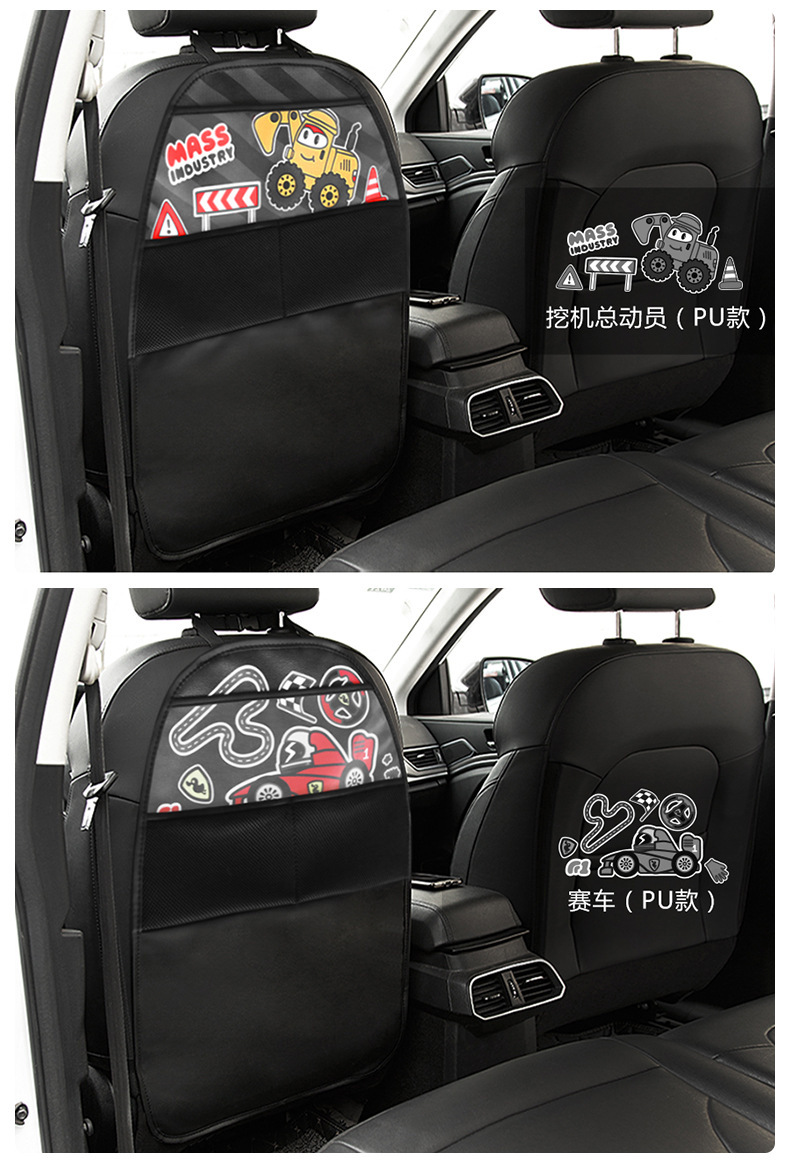 Car Back Seat Anti-Kick Pad, Universal Car Seat Back Anti-Kick Protection Pad, In-Car Backrest Anti-Kick Storage Bag