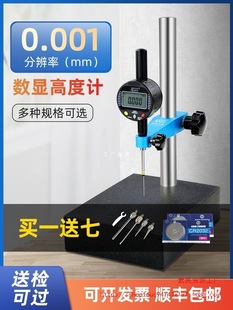 �ۜy�ה��@�߶�Ӌ������Ҏ�ٷֱ�ǧ�ֱ�֧�ܸ߶Ȝy���x0-100mm