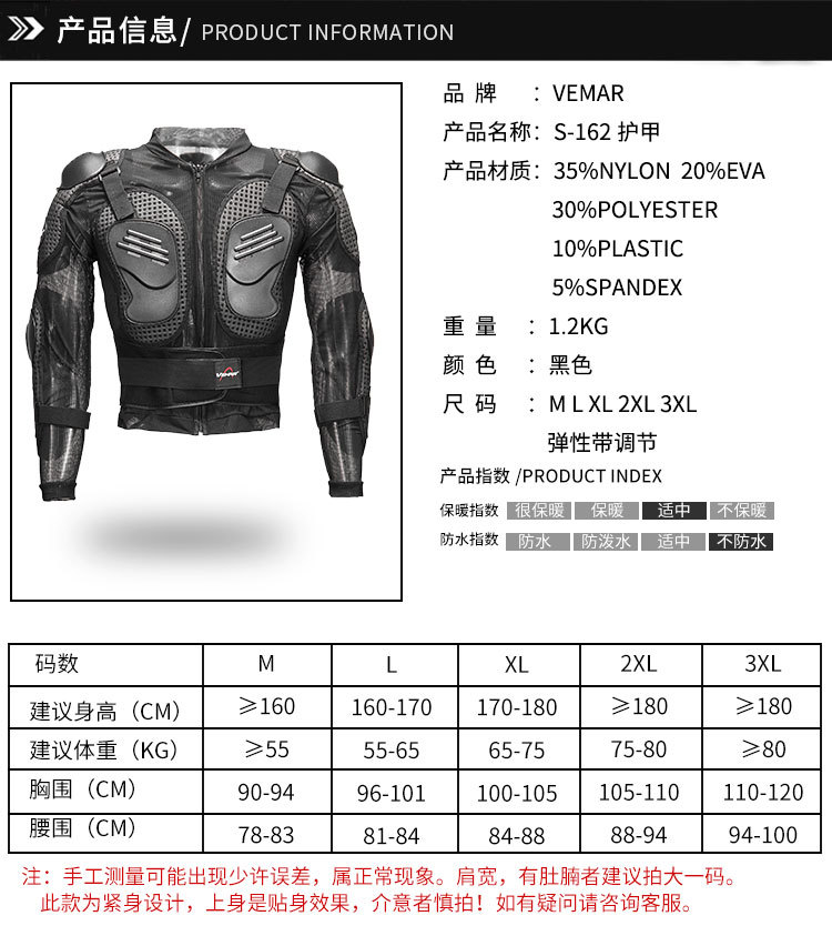 S-162护甲详情-改_08.jpg