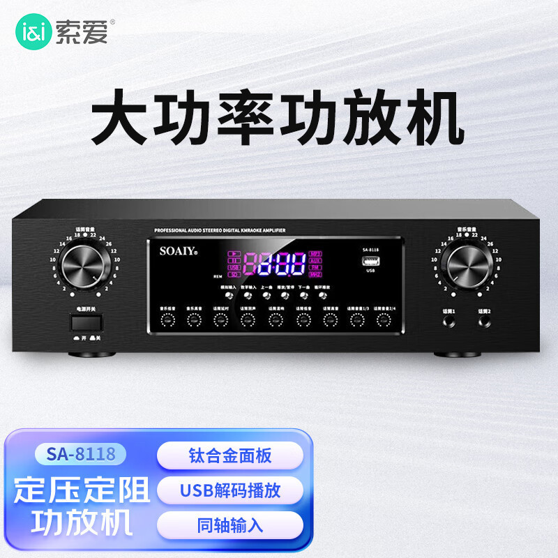 Sony Ericsson Home Fixed Resistance KTV Conference Audio Amplifier Home Bluetooth Professional High Power Amplifier Speaker