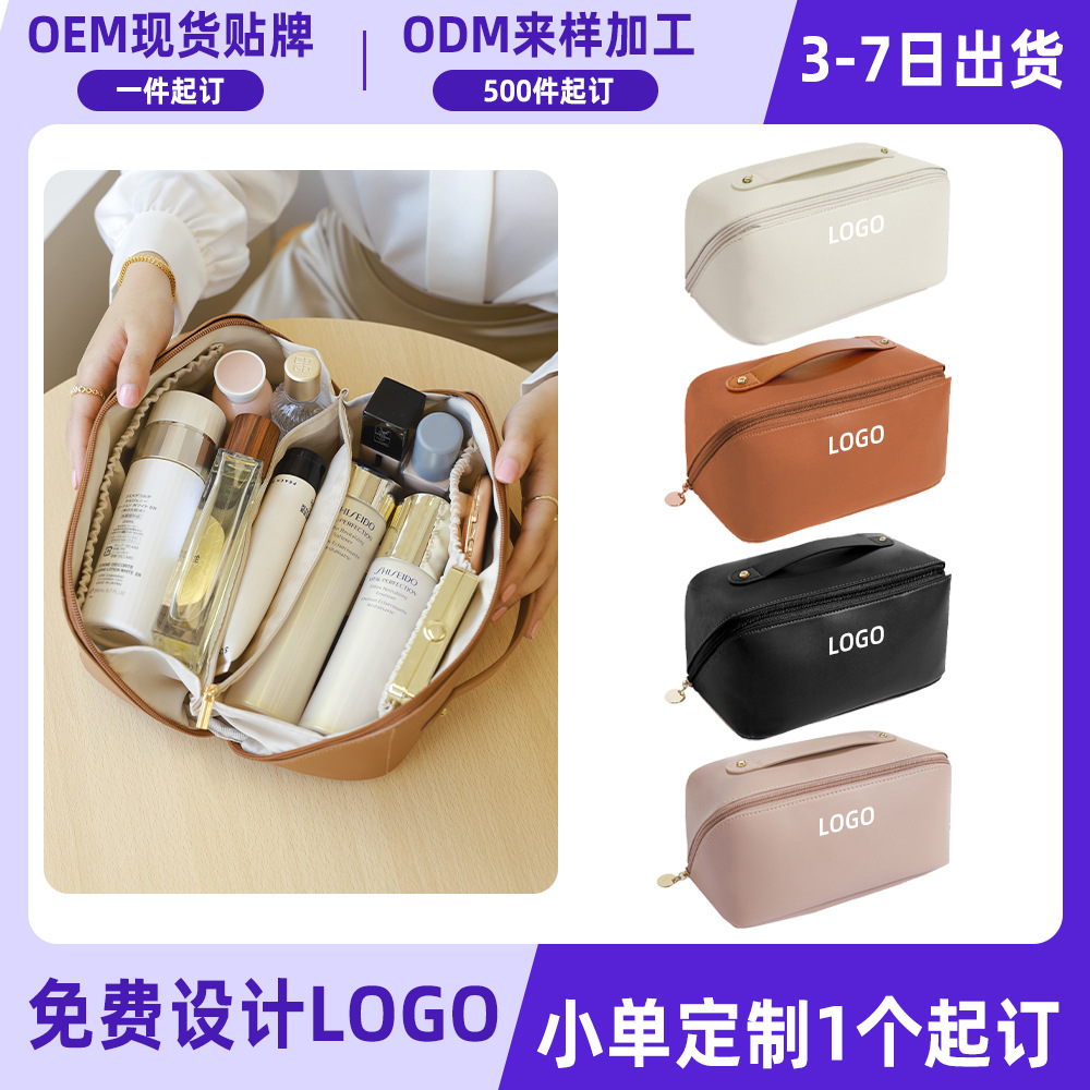 소스 공장 맞춤형 화장품 가방 여성용 대용량 휴대용 화장품 케이스 여행 세면 용품 가방 화장품 여성용 보관 가방