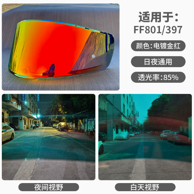 helmet lens windproof: Motuoche Dəbilqə (Kaska) aksesuarları - tea-red