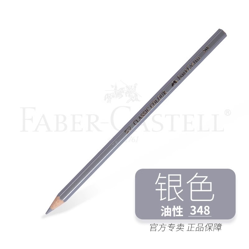 Alemán Huibaijia lápiz de color a base de plomo monocromático único negro 399 color complementario único para dibujo