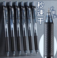 �ձ�Pentel��ͨBLN105���ԹP���ӹPоLRN5��ԇᘹ�0.5����ˮBLN75