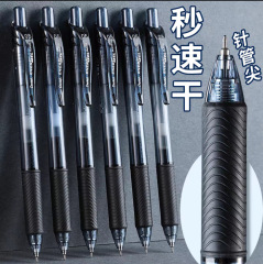 日本ペンテル派通BLN105中性筆押動芯lrn 5試験針管0.5サイン水BLN75