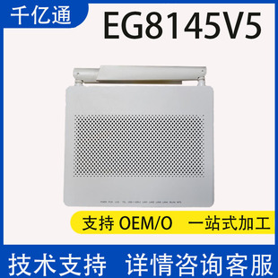 EG8145v5HS8546v5HS8145VӢ�İ�20��ONU��؈��̫�W���w؈�p�l