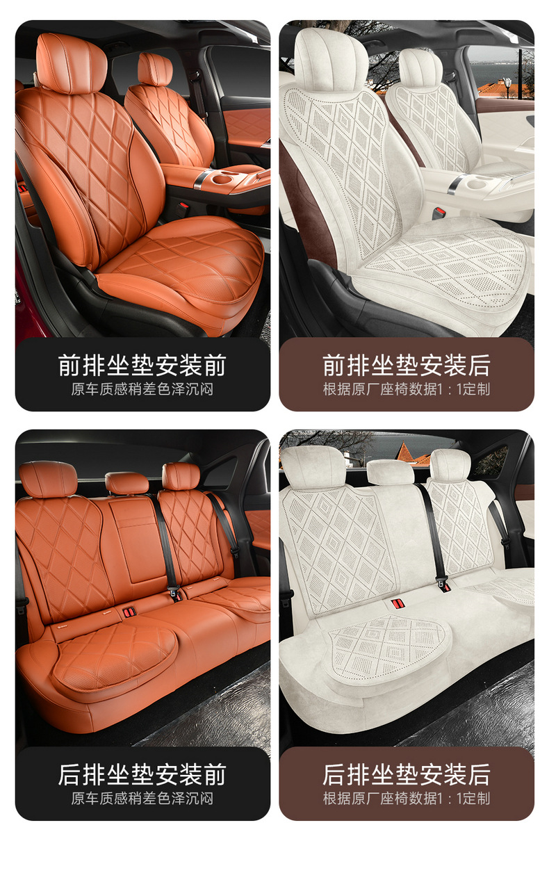 Chery Fengyun A9 dedicated car seat covers, all-season universal, Rams suede leather seat covers, breathable seat covers
