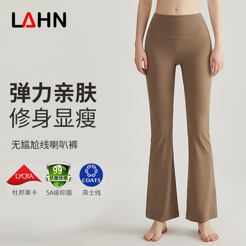 LAHN micro boquilla pantalones de mujer cintura alta pantalon deportivo sin líneas embarazosas pantalones delgados de piernas anchas